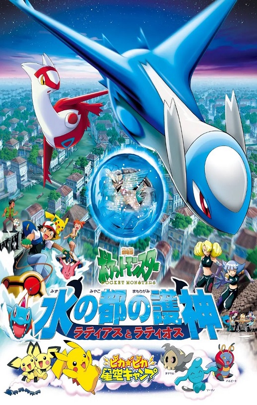 2002ձ䶯Ƭ鱦Σˮػ ˹ŷ˹