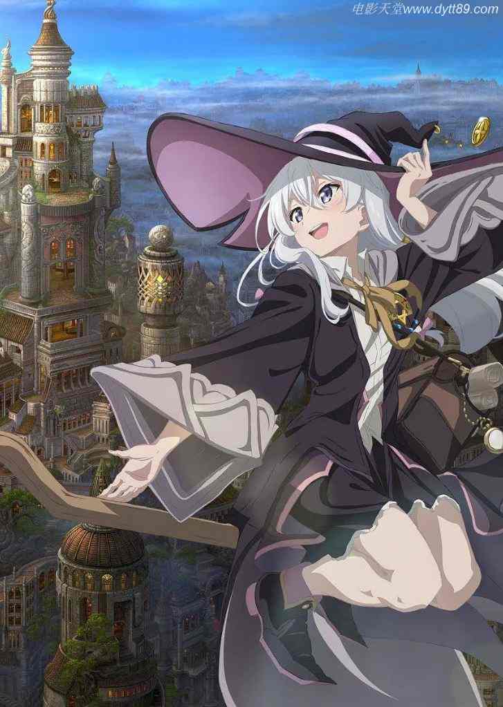 《魔女の旅々》2020年动漫下载高清电影播放链接下载_磁力下载