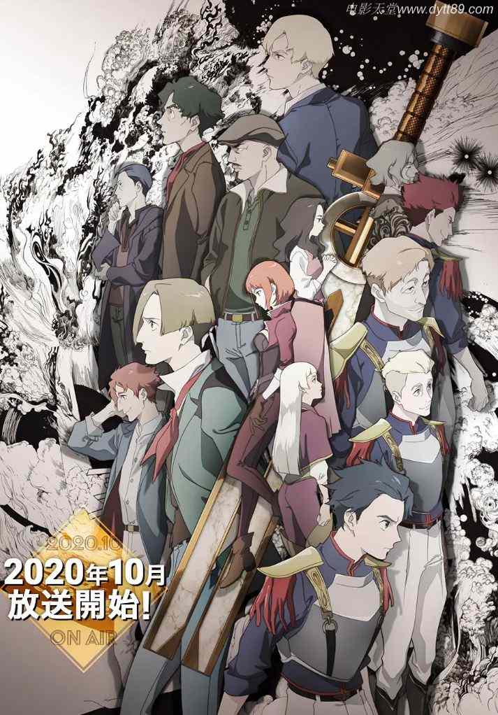 《禍つヴァールハイト》2020年动漫下载百度云在线播放下载_磁力下载