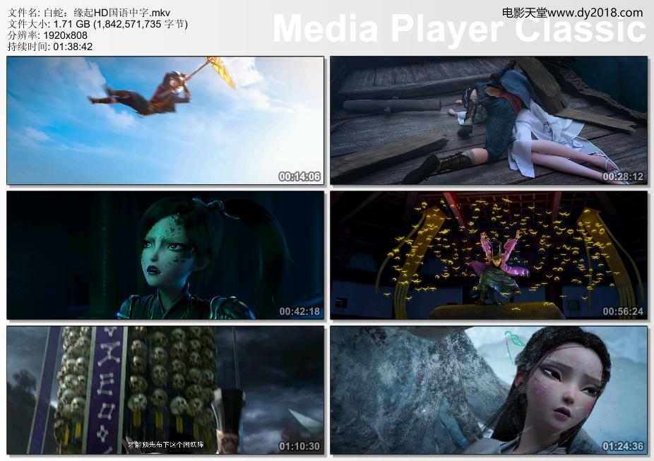 白蛇：缘起HD国语中字.mkv_thumbs_[2019.03.04_14.25.02](1).jpg