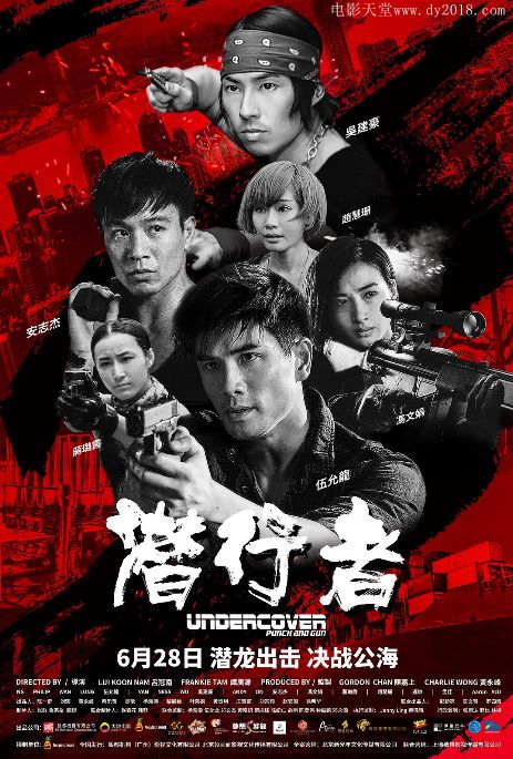 《潜行者》电影高清电影播放链接下载_磁力下载
