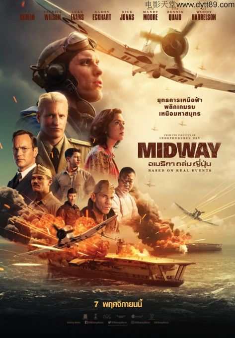 《Midway》2019年电影高清电影迅雷百度云下载_磁力下载
