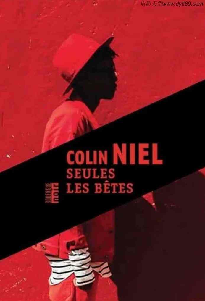《Seules les bêtes》2019年电影百度云迅雷链接下载_磁力下载