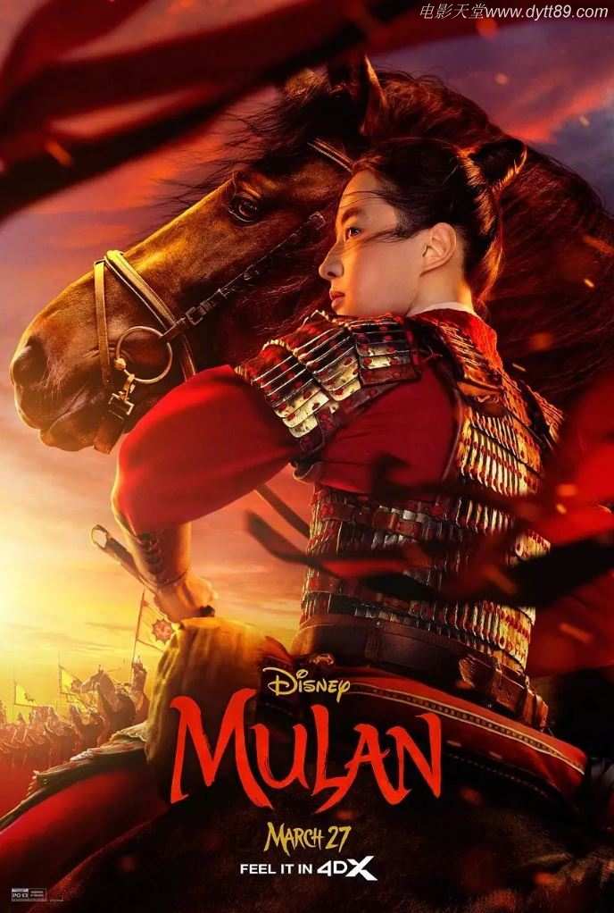 《Mulan》2020年电影百度云迅雷链接下载_磁力下载