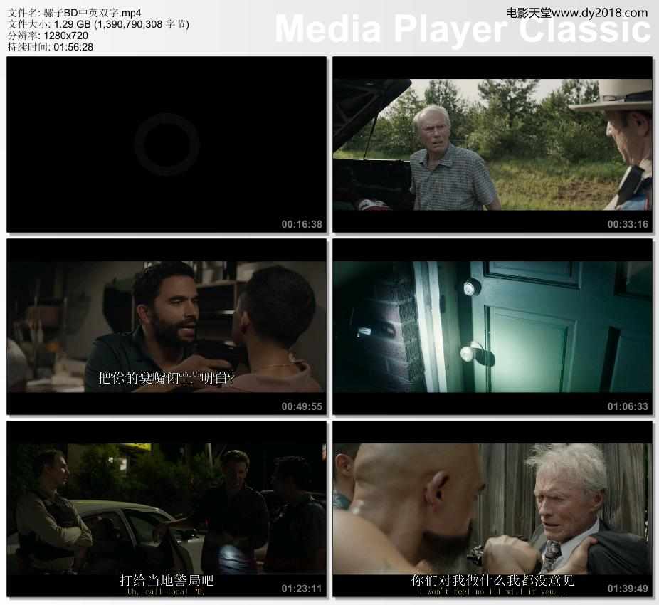 骡子BD中英双字.mp4_thumbs_[2019.03.21_12.51.44](1).jpg