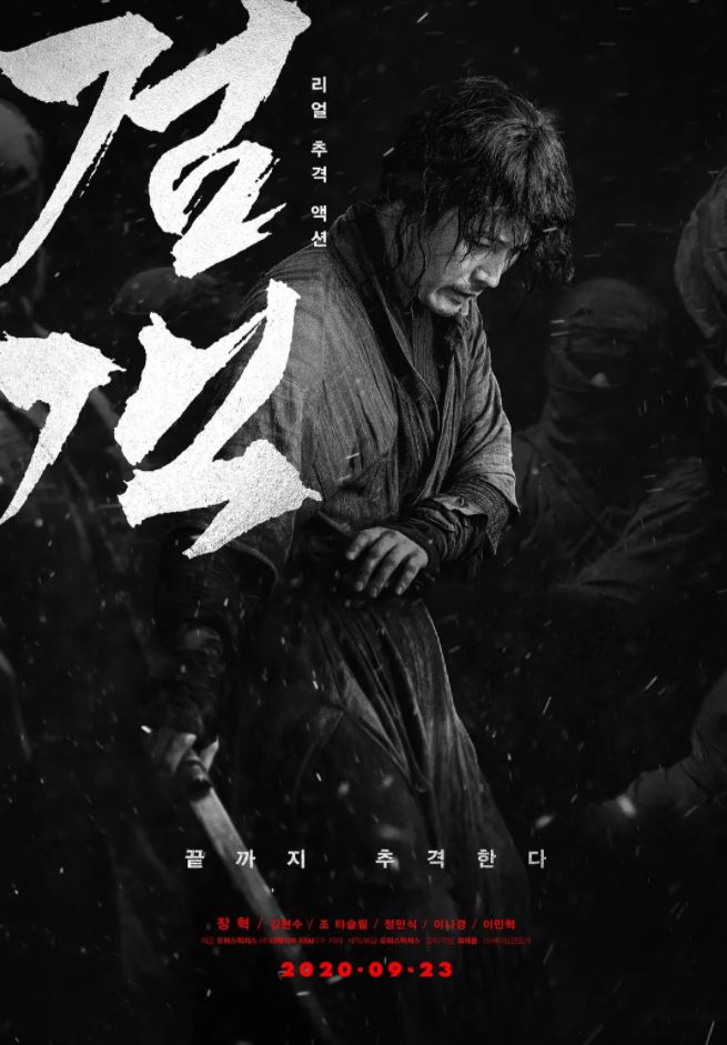 《??》2020年电影115网盘播放_磁力下载