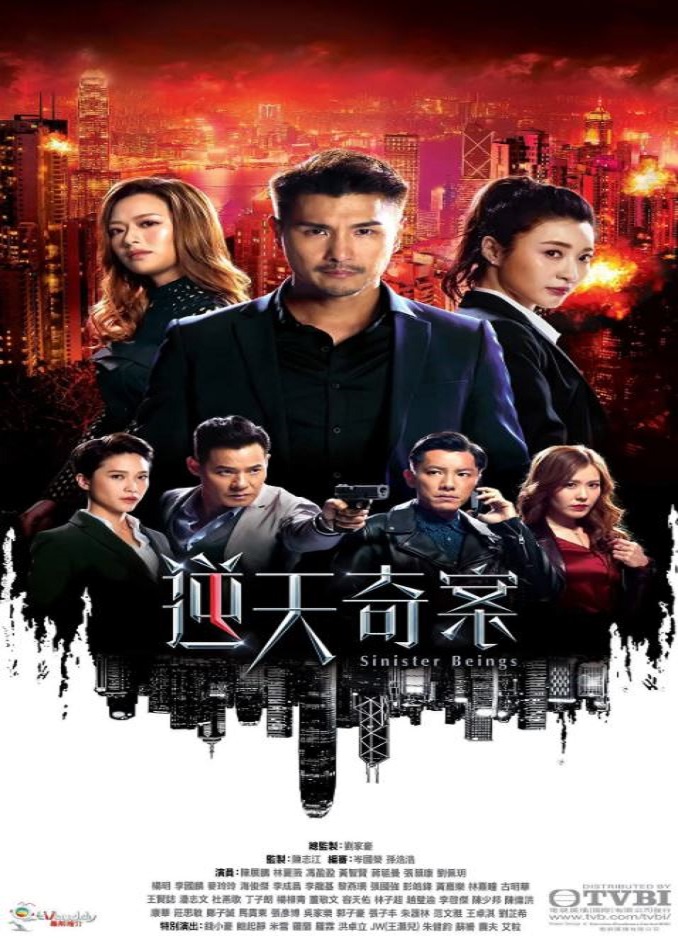 《逆天奇案》2021年电视剧高清电影播放链接下载_磁力下载