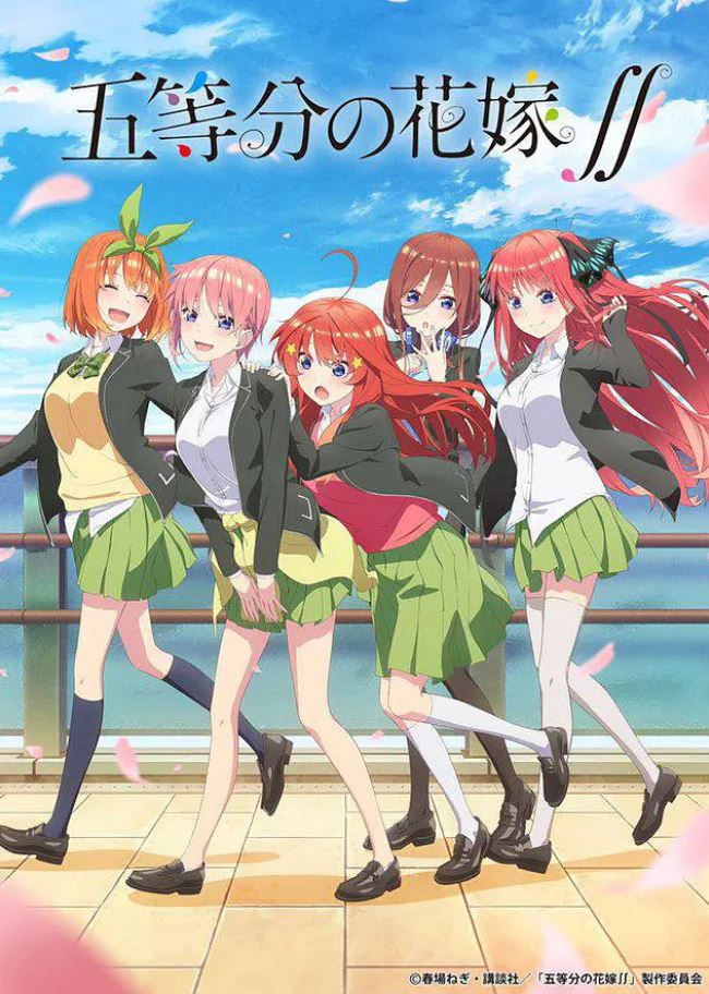 《五等分的新娘 第二季》2021年动漫下载百度云迅雷链接下载_磁力下载