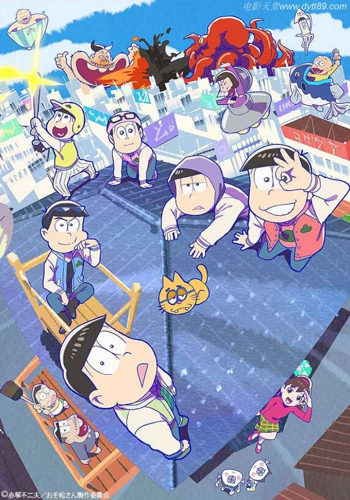《おそ松さん 第3期》2020年动漫下载高清电影播放链接下载_磁力下载
