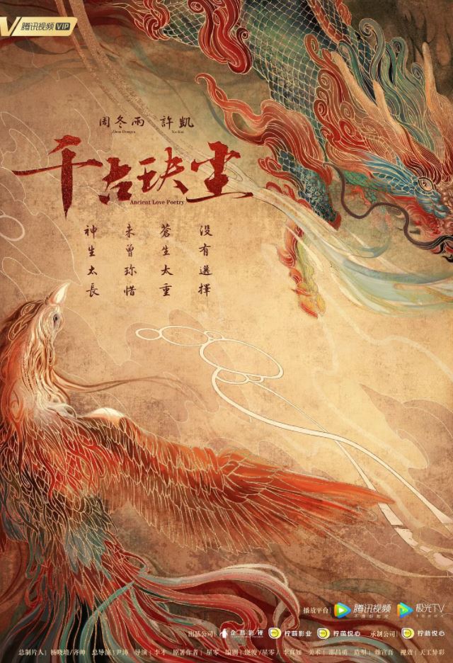 《千古玦尘》2021年电视剧高清电影播放链接下载_磁力下载