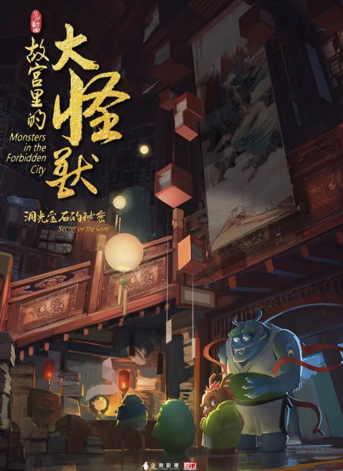 《洞光宝石的秘密》2021年电视剧高清电影播放链接下载_磁力下载