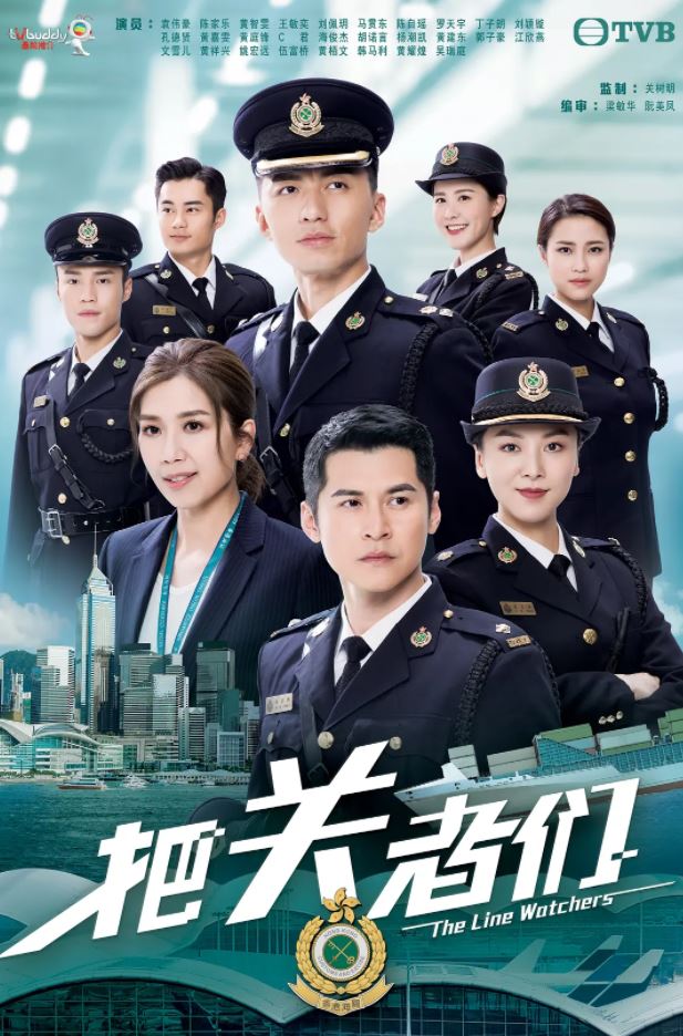 《把關者們》2021年电视剧百度云迅雷链接下载_磁力下载