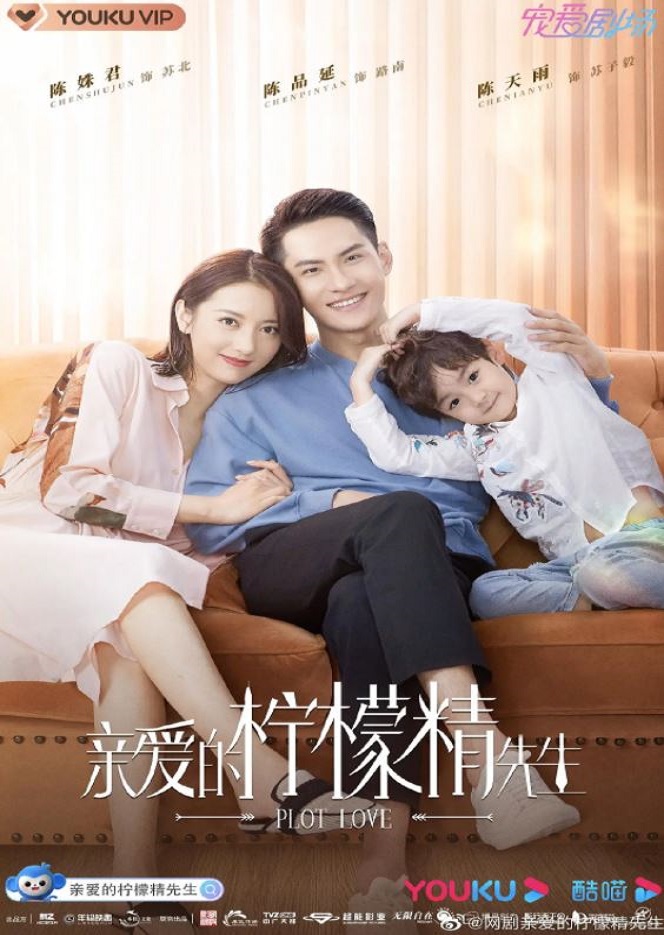 《亲爱的柠檬精先生》2021年电视剧高清电影迅雷百度云下载_磁力下载