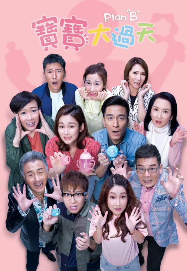 《BB大晒》2020-06-14(中国香港)年电视剧高清电影迅雷百度云下载_磁力下载