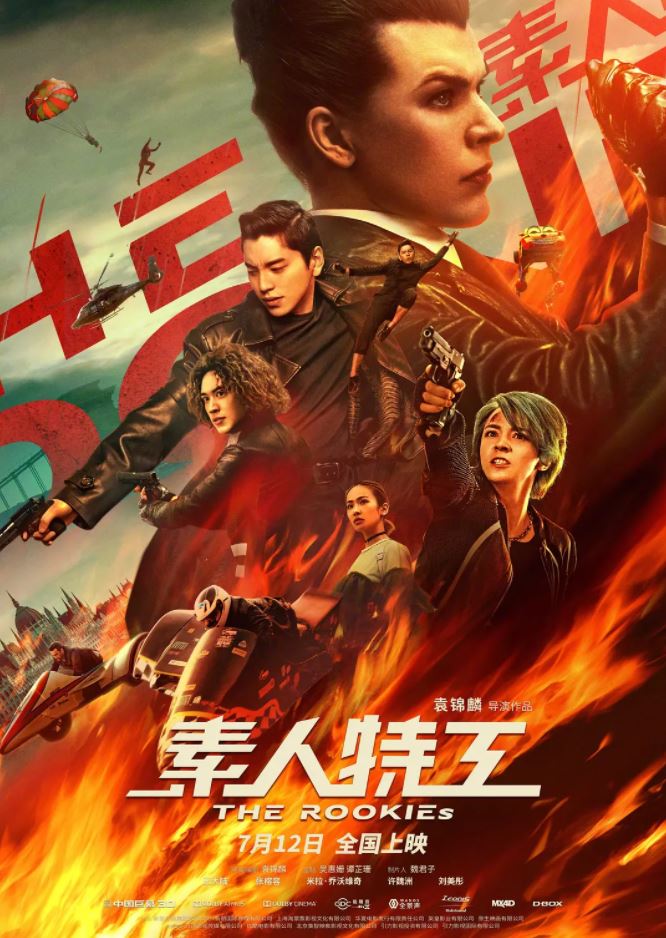 《素人特工》2019年电影高清电影播放链接下载_磁力下载