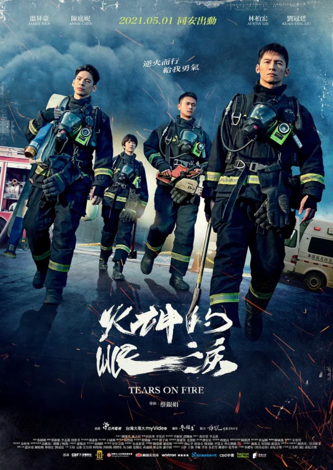 《火神的眼泪》2021年电视剧115网盘播放_磁力下载