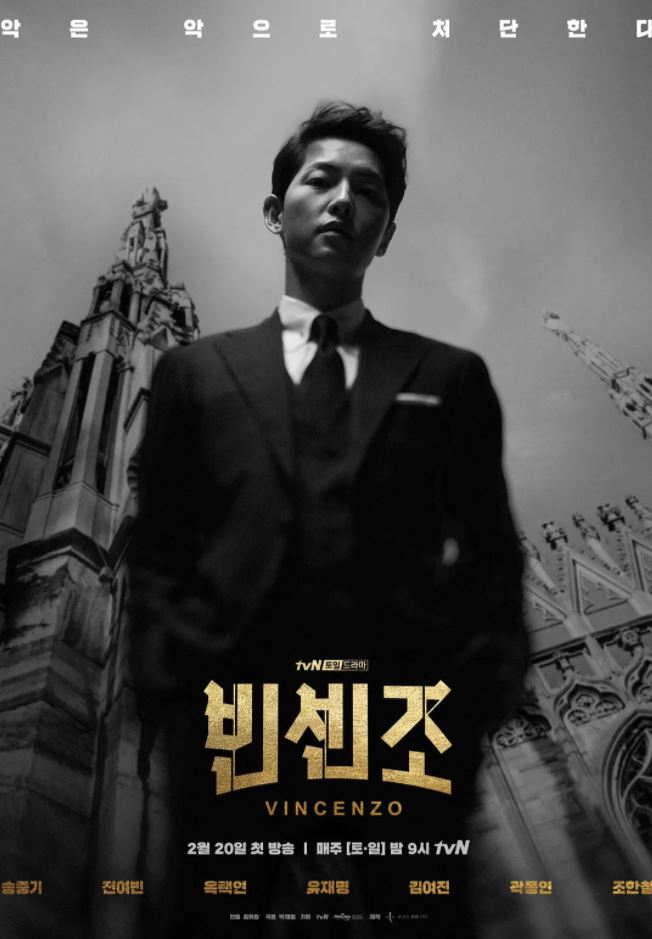 《빈센조》2021年电视剧百度云在线播放下载_磁力下载
