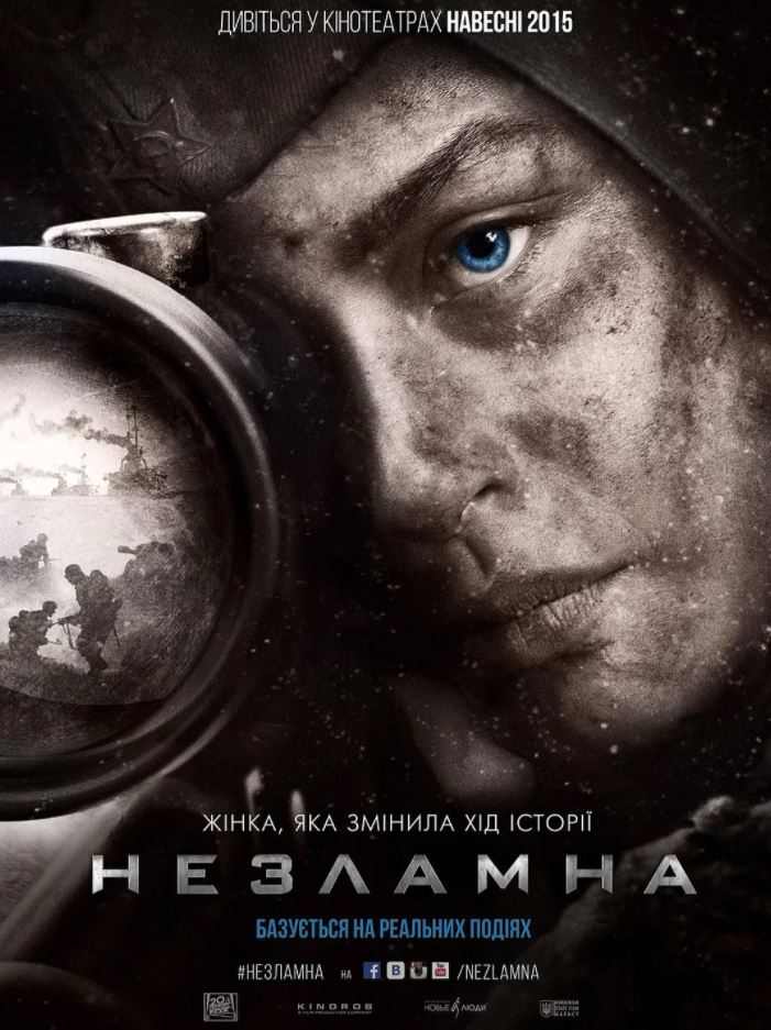 《Битва за Севастополь》2015年电影115网盘播放_磁力下载