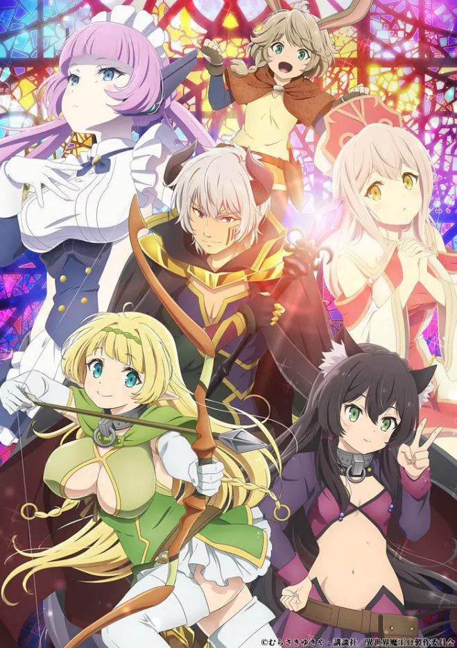 《異世界魔王と召喚少女の奴隷魔術Ω》2021年动漫下载115网盘播放_磁力下载