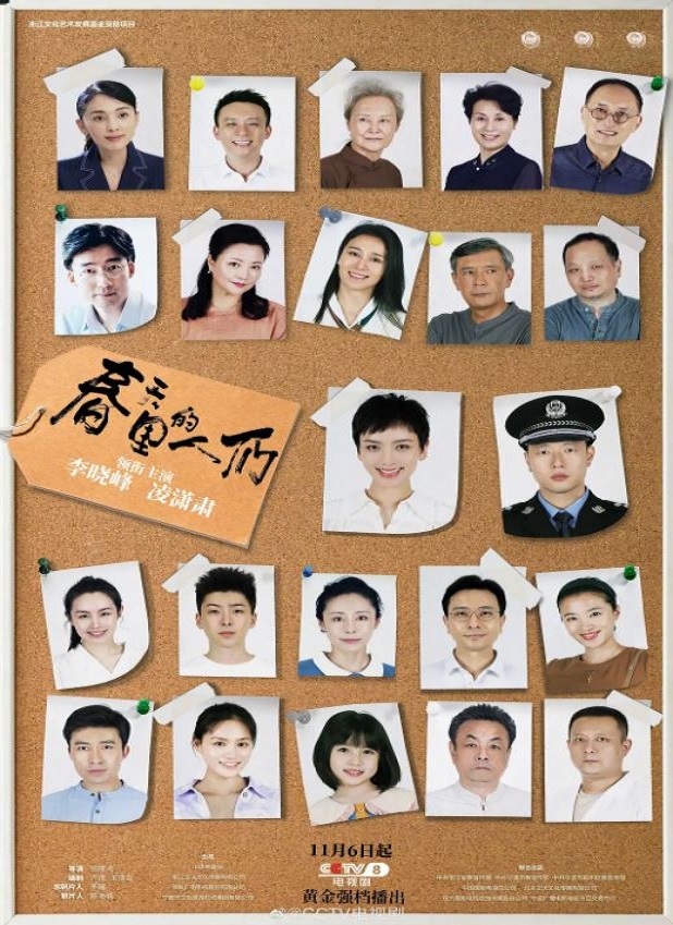 《春天里的人们》2021年电视剧高清电影播放链接下载_磁力下载