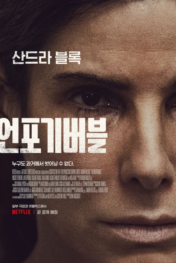 《The Unforgivable》2021年电影115网盘播放_磁力下载
