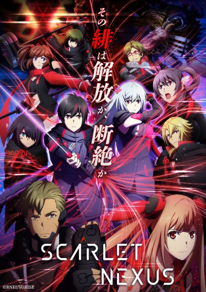 《SCARLET NEXUS》2021年动漫下载高清电影迅雷百度云下载_磁力下载