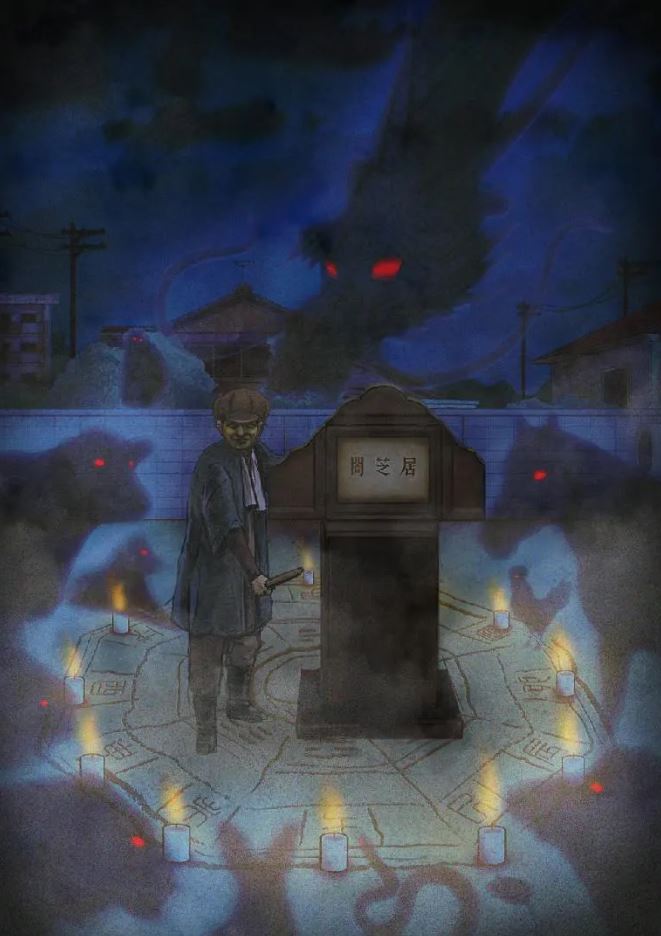 《暗芝居 第九季》2021年动漫下载百度云迅雷链接下载_磁力下载