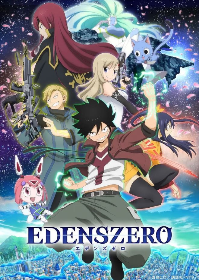 《EDENS ZERO》2021年动漫下载高清电影播放链接下载_磁力下载