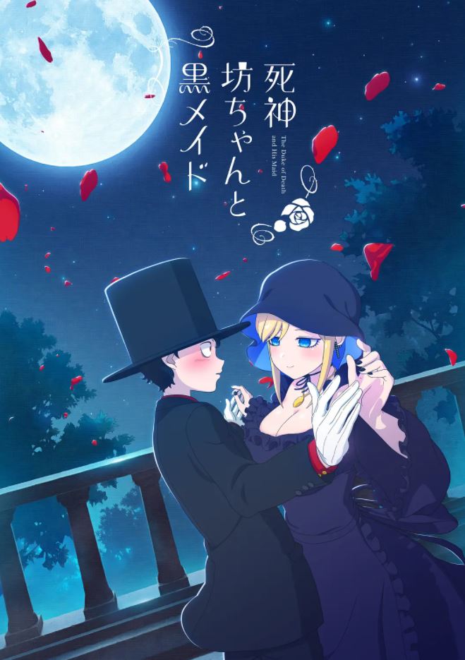 《死神少爷与黑女仆》2021年动漫下载百度云迅雷链接下载_磁力下载