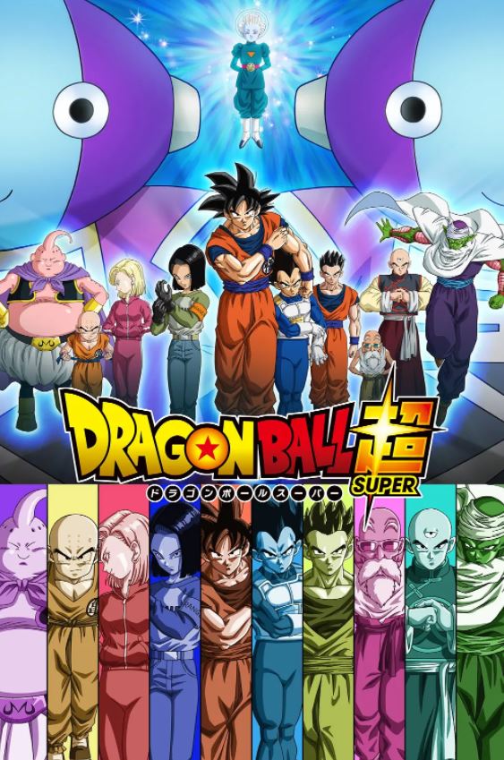 《ドラゴンボール超（スーパー）》2015年动漫下载百度云在线播放下载_磁力下载