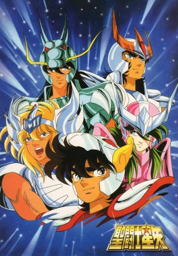 《聖闘士星矢》1986年动漫下载百度云迅雷链接下载_磁力下载