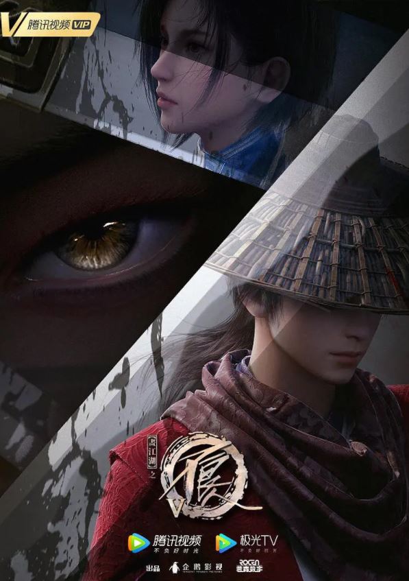 《画江湖之不良人5》2022年动漫下载百度云在线播放下载_磁力下载