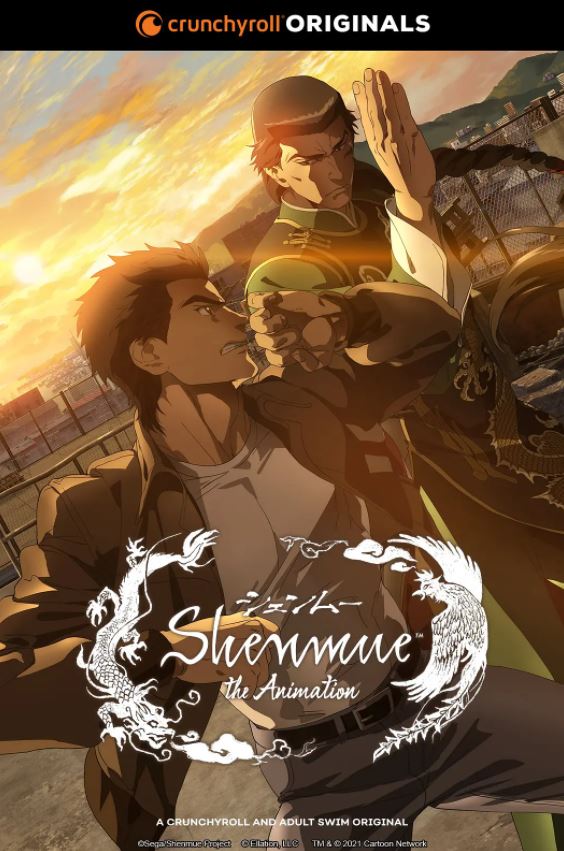 《シェンムー》2022年动漫下载高清电影迅雷百度云下载_磁力下载