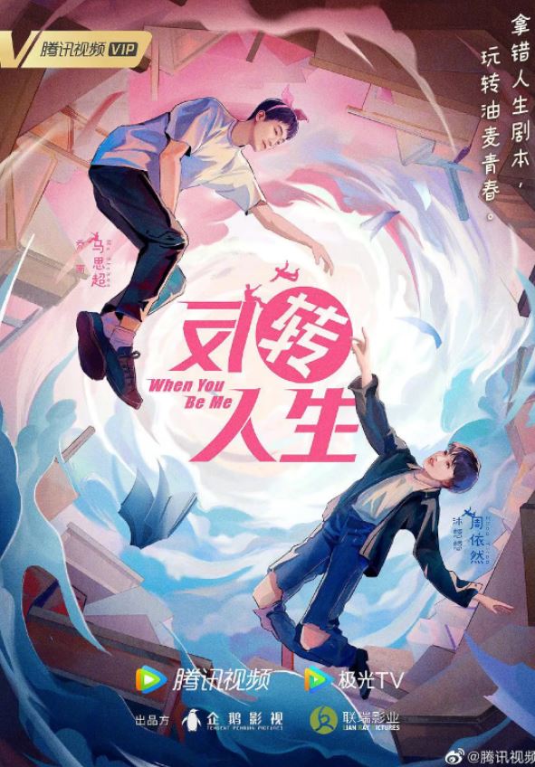 《反转人生》2022年电视剧百度云在线播放下载_磁力下载