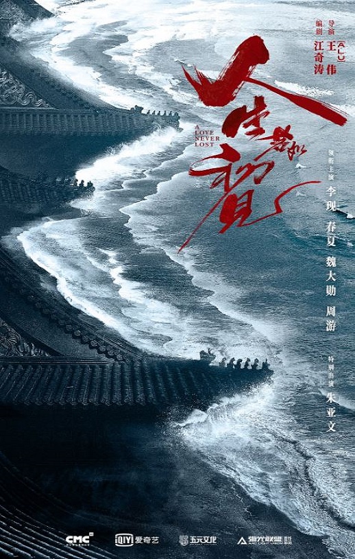 《人生若如初见》2022年电视剧高清电影播放链接下载_磁力下载