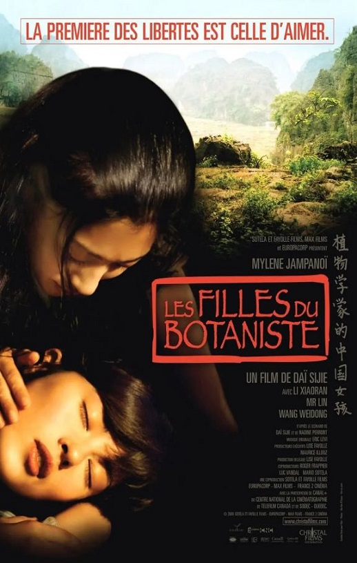 《Les filles du botaniste》2006年电影百度云迅雷链接下载_磁力下载