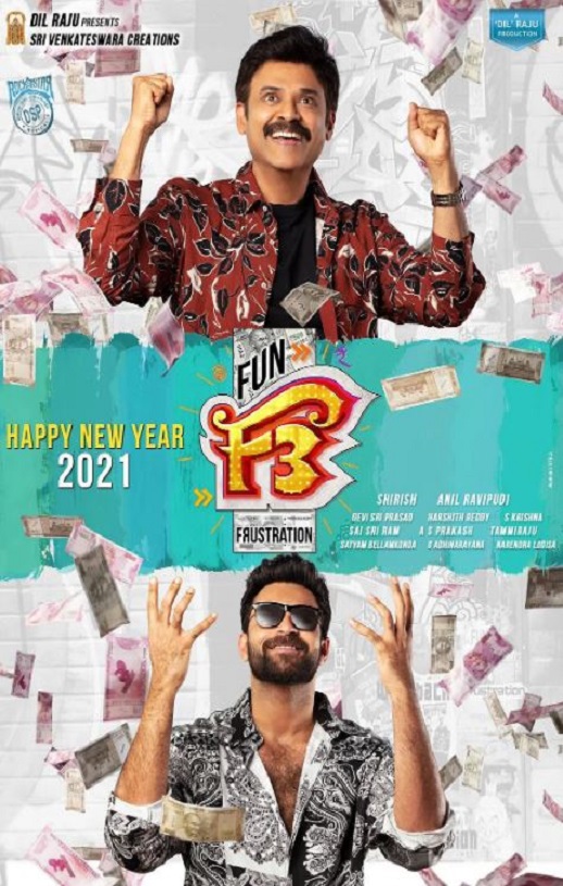 《F3: ఫన్ అండ్ ఫ్రస్టేషన్》2022年电影高清电影播放链接下载_磁力下载