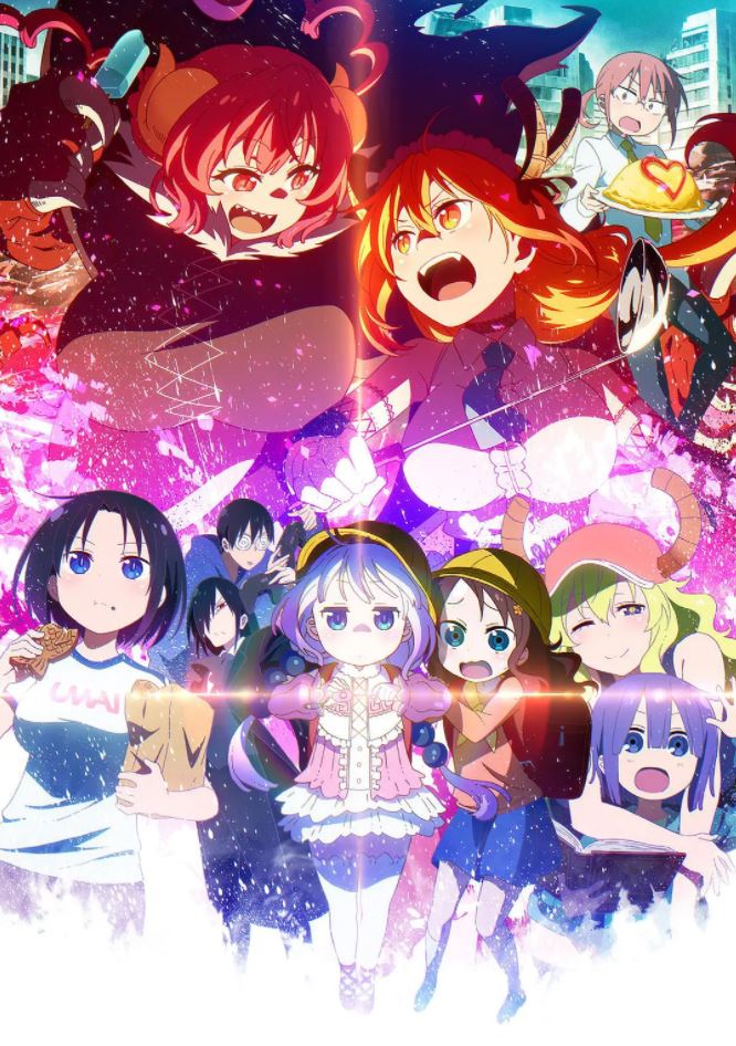 《小林さんちのメイドラゴンS》2021年动漫下载高清电影播放链接下载_磁力下载