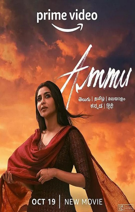 《Ammu》2022年电影高清电影播放链接下载_磁力下载