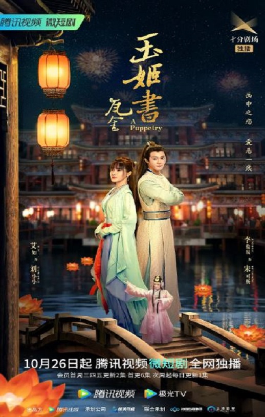 《玉姬书》2022年电视剧百度云迅雷链接下载_磁力下载