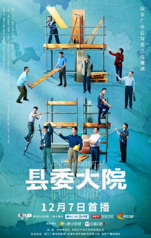《Bright Future》2022年电视剧百度云在线播放下载_磁力下载