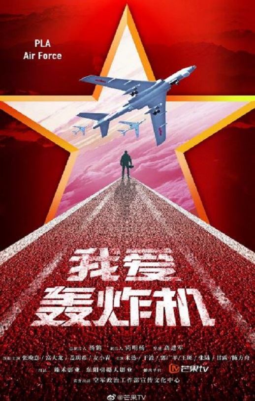 《勇敢的翅膀》2022年电视剧高清电影迅雷百度云下载_磁力下载