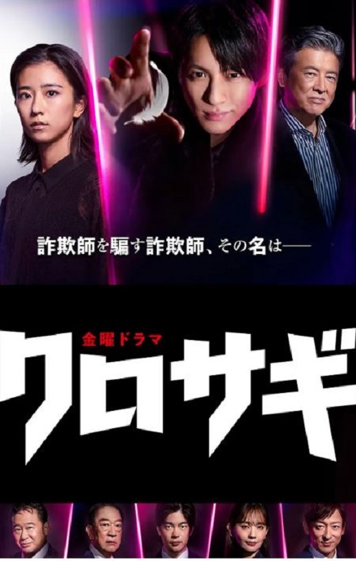 《欺诈猎人》2022年电视剧高清电影迅雷百度云下载_磁力下载