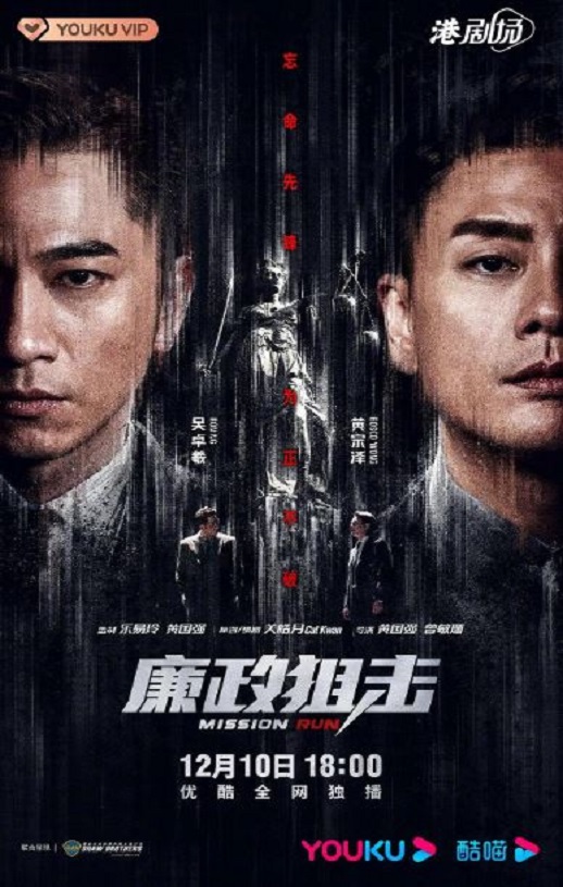 《廉政狙击》2022年电视剧高清电影播放链接下载_磁力下载
