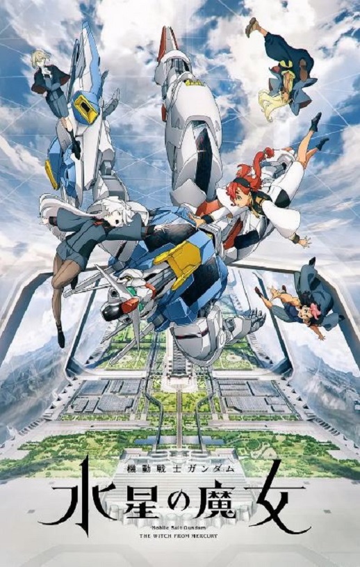 《機動戦士ガンダム 水星の魔女》2022年动漫下载百度云迅雷链接下载_磁力下载
