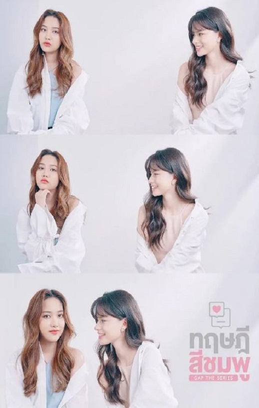 《ทฤษฎีสีชมพู GAP The Series》2022年电视剧百度云迅雷链接下载_磁力下载