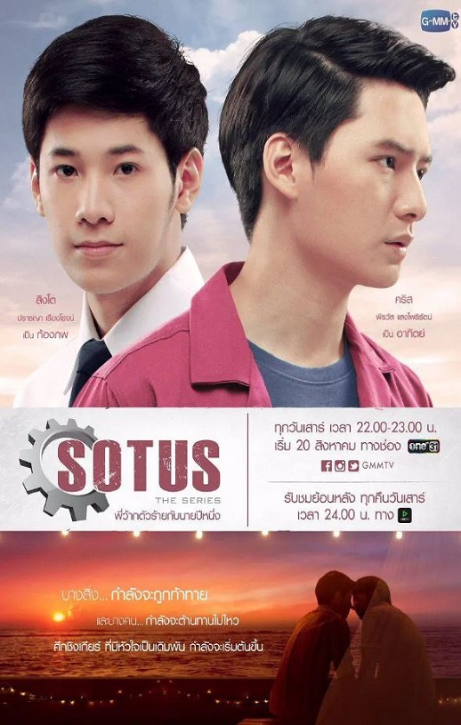 《พี่ว้ากตัวร้ายกับนายปีหนึ่ง》2016年电视剧高清电影迅雷百度云下载_磁力下载