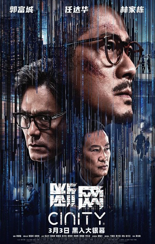 《斷網》2023年电影高清电影迅雷百度云下载_磁力下载
