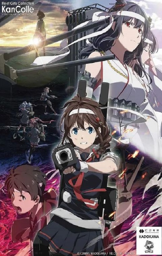《「艦これ」いつかあの海で》2022年动漫下载高清电影迅雷百度云下载_磁力下载