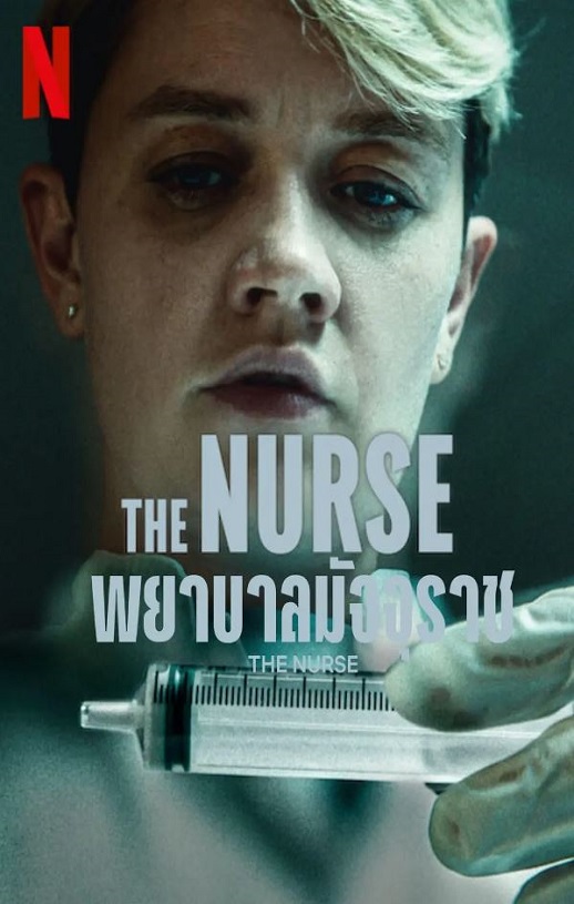 《The Nurse》2023年电视剧115网盘播放_磁力下载